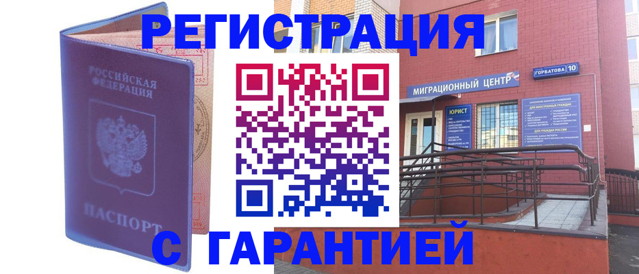 пропишу в квартире в Полысаево