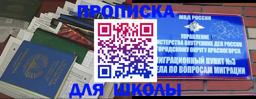 найти адрес прописки в Полысаево